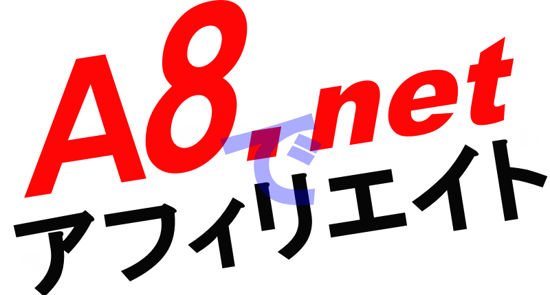 A8ネットアフィリエイト登録のロゴ画像