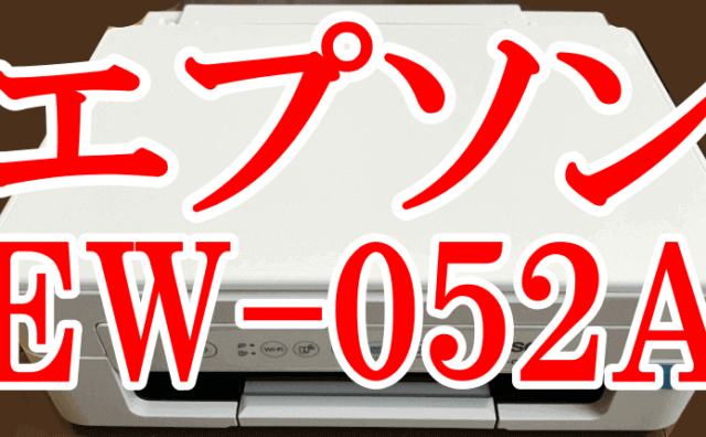 EPSONの802Aロゴ画像