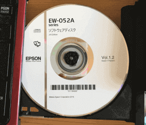 EPSONの802Aセットアップ用CD