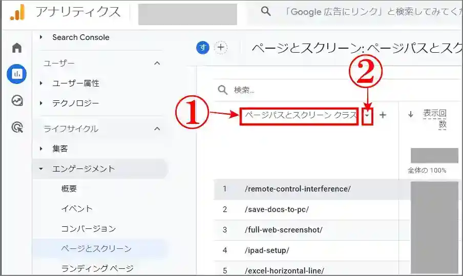 URL表示を日本語のタイトルで表示