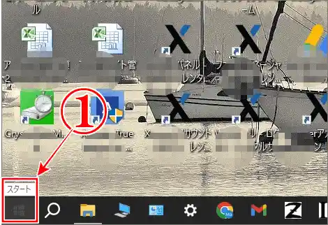 Windows10のマウス設定スタートボタン