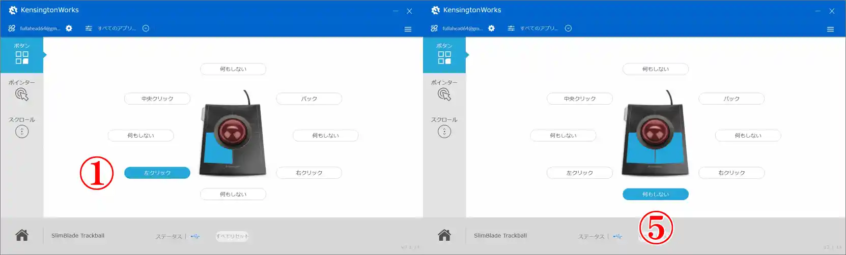 ケンジントンワークス割り当て方法位置と繁栄エリア