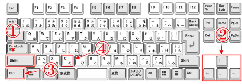 キーボードだけでコピペのショートカット