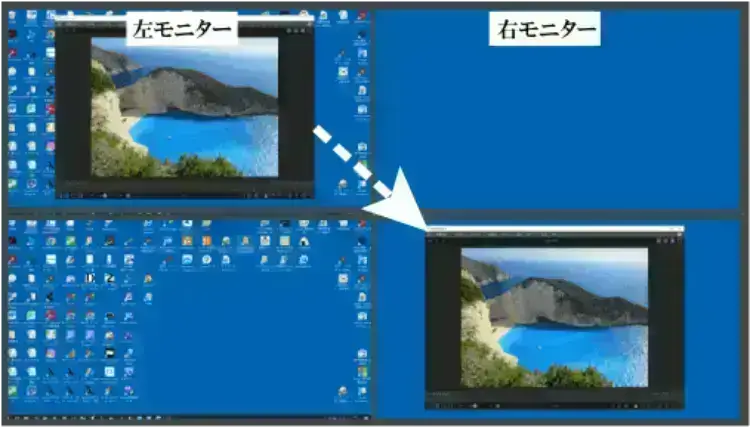 2画面間の移動ショートカット左から右モニターへ