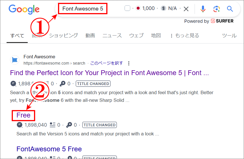 font Awesome 5を開く