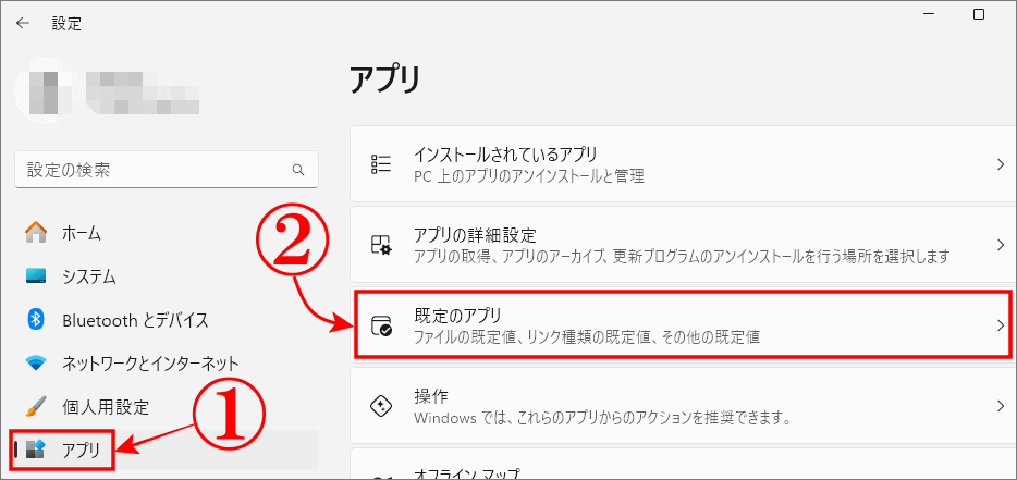 Snipping Tool既定のアプリから