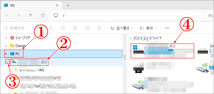 Snipping ToolはCドライブから奥へ奥へ