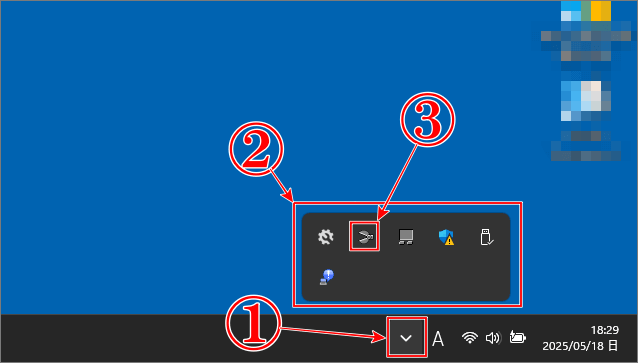 Windows11隠れているインジケーターを表示