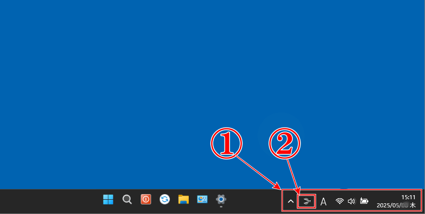 Windows11隠れているアプリがシステムトレイに表示された
