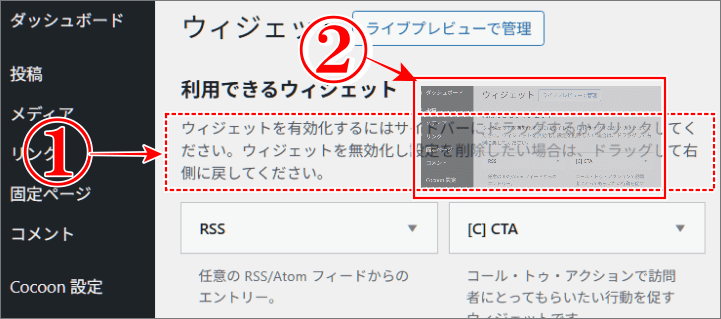 画像の文字をコピーする記事のサンプル例