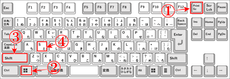 画像の文字をコピーするにはSnipping Toolを開く方法