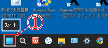 Windows11でファイルを開かずに中身を見るのエクスプローラーの開き方