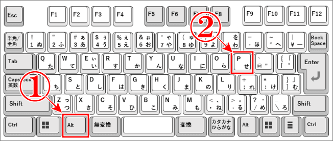Windows11でファイルを開かずに中身を見る方法でショートカットを使う方法