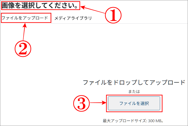 パソコンに保存した画像を呼び出す方法