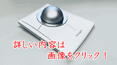 画像で飛ばすページ内リンクのサンプル画像