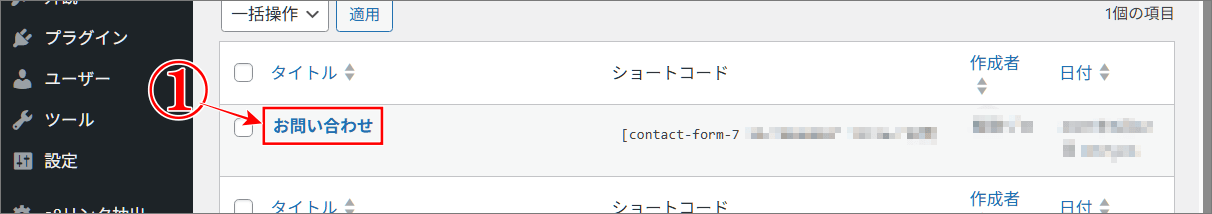 Turnstileウィジェットの位置を変更する場合