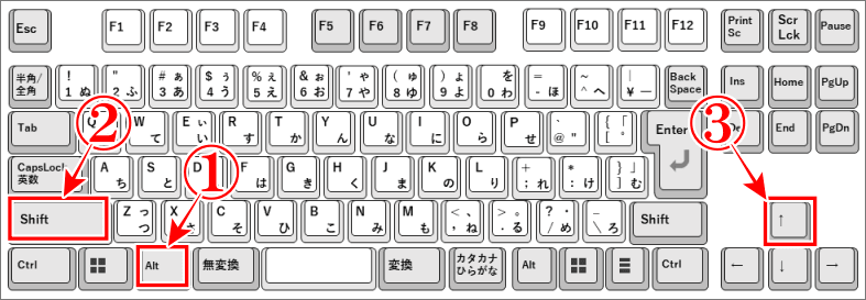 エクセルで読み方がわからない漢字が一瞬でわかるショートカットの図解