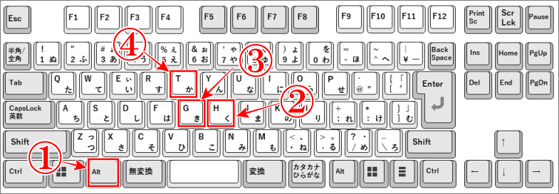 エクセルの漢字にふりがなの設定画面のショートカット