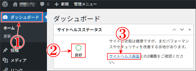 「古いデータベースサーバー」が表示されている場所