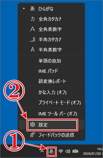 常に半角スペースをいれる設定