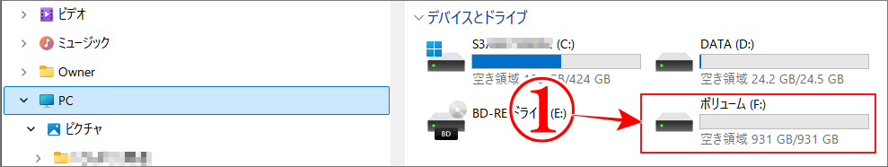 パソコンも認識、名前やアルファベットの変更方法
