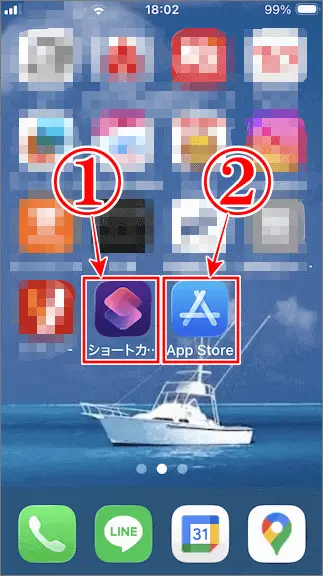 iPhoneのショートカットアイコンが無い場合
