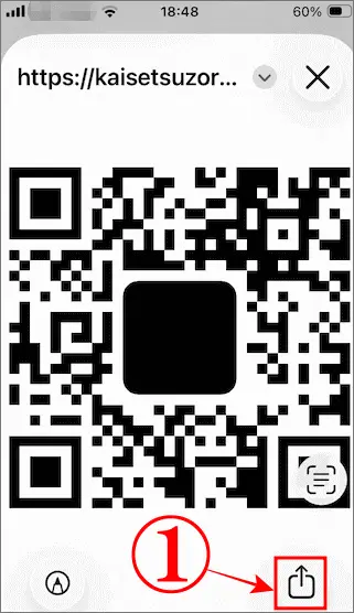 QRコードが表示される