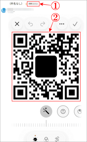 Gメールの受信トレイに表示されたQRコード