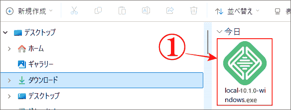 ダウンロードが完了するとLocalのアイコンに変わる