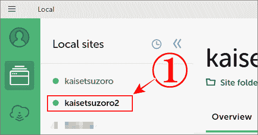Localのエクスポートで作ったバックアップファイルが追加された