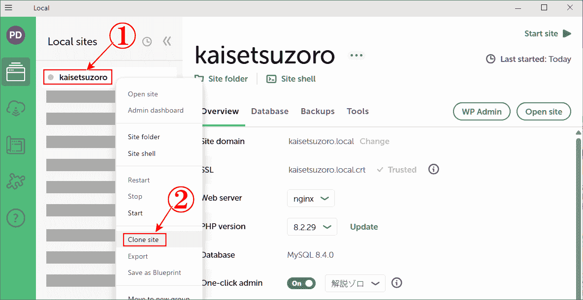 Localのクローンコピーを始めるボタン
