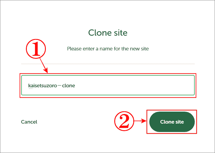 「Local」クローンサイトの名前を入力