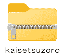 zipアイコン