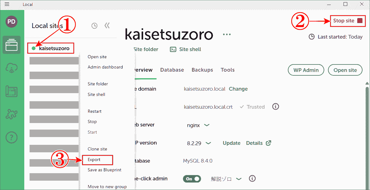 Localのエクスポートを始めるボタン