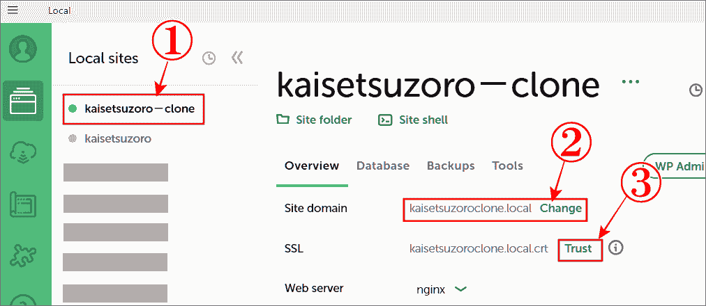 「Local」クローン完成後のサイトドメインの確認とSSLの設定方法