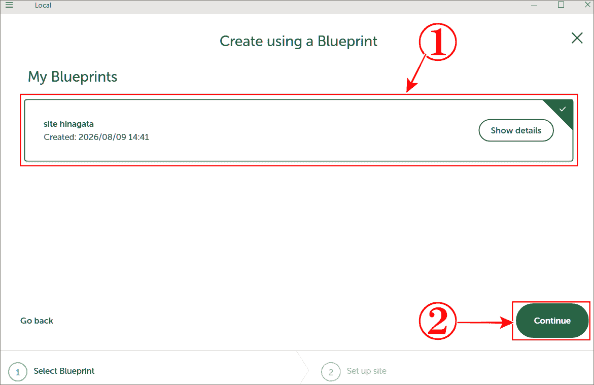 LocalのBlueprint（ブループリント）は保存されているBlueprint（ブループリント）を選択