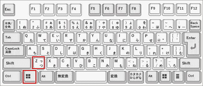 スナップレイアウトのショートカットキーボード